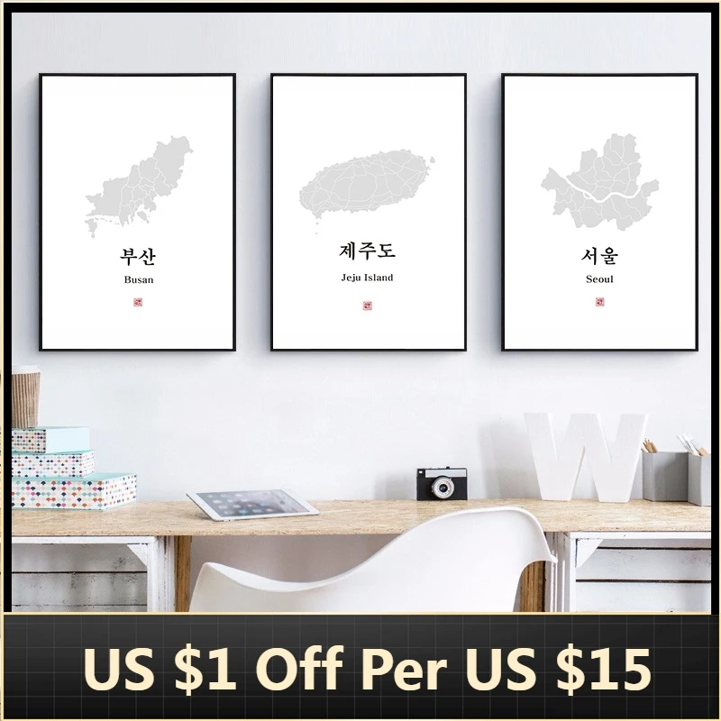 Картина на холсте: Сеул Корея принт корейские буквы Современная Карта острова