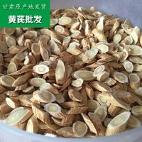 500g dried astragalus root tea 500g wild green natural astragali chinese personal health care herbal tea organic huangqi