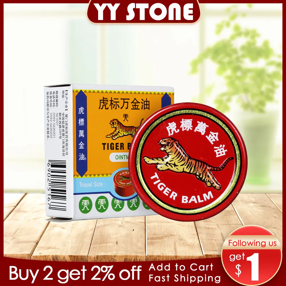 4g Tiger balm white muscle relieve pain relief plaster back relax joints massage ointment medical health | Красота и здоровье