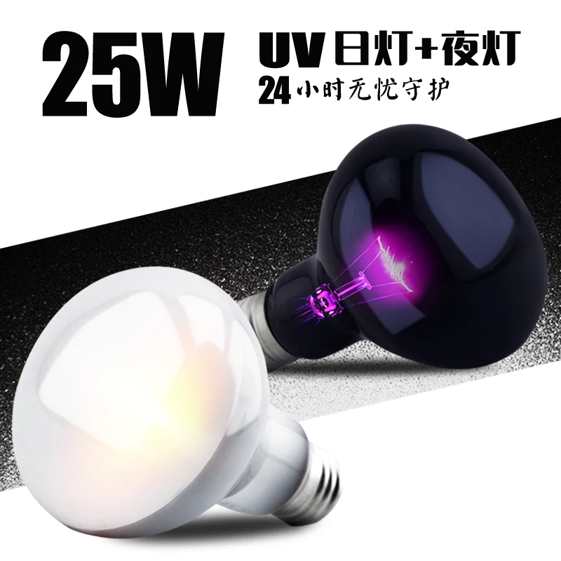 

Basking Chauffante BK50