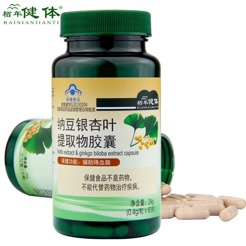 Экстракт гинкго билоба капсулы с экстрактом натто высокое качество улучшение