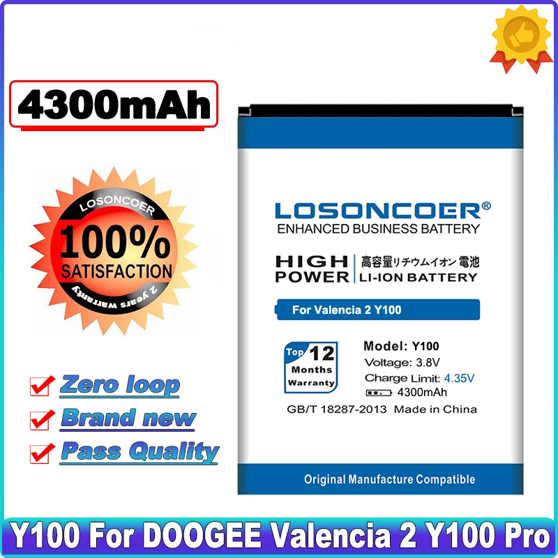 Литий ионный Резервный аккумулятор LOSONCOER 4300 мАч для смартфона DOOGEE Valencia 2 Y100 /
