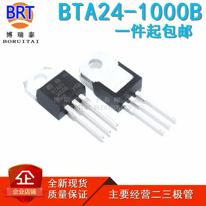 10 шт./лот BTA24 1000B 24 1000b BTA Полная серия двунаправленный управляемый кремний TO 220