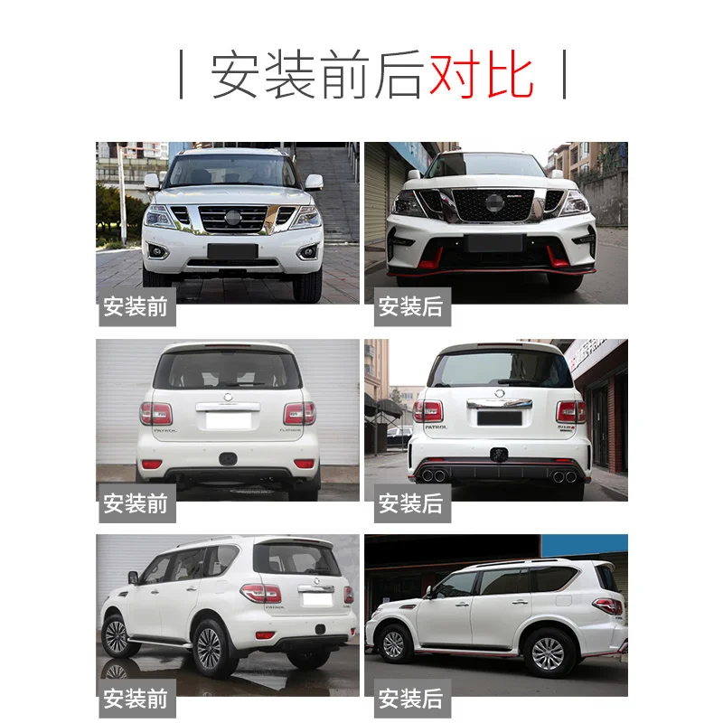 Подходит для передних и задних боковых обтекателей бампера Nismo модифицированных