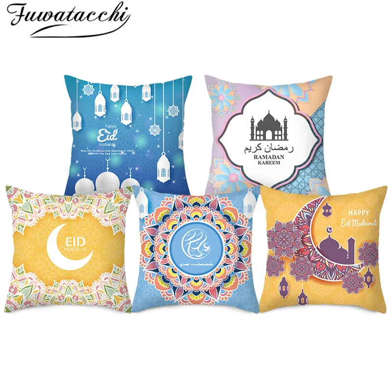 Декоративная наволочка Fuwatacchi Happy Eid Mubarak 45x45 см|Наволочки| |