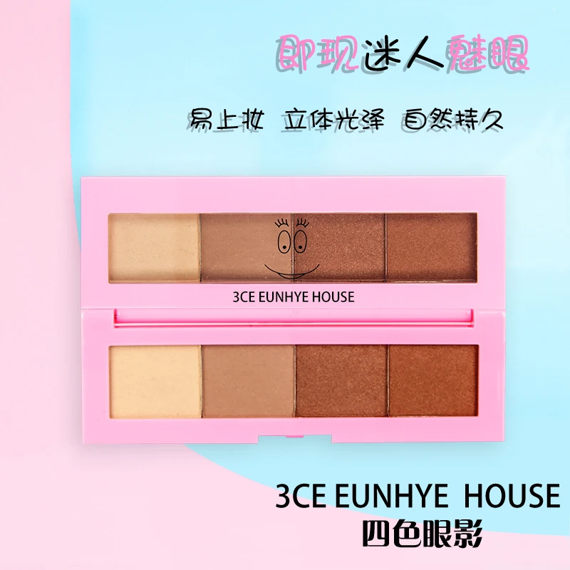 3CE eunhye House брендовые Горячие 4 цвета Тени для век матовые натуральные мерцающие тени для век косметика, красота, инструменты палитра теней для век