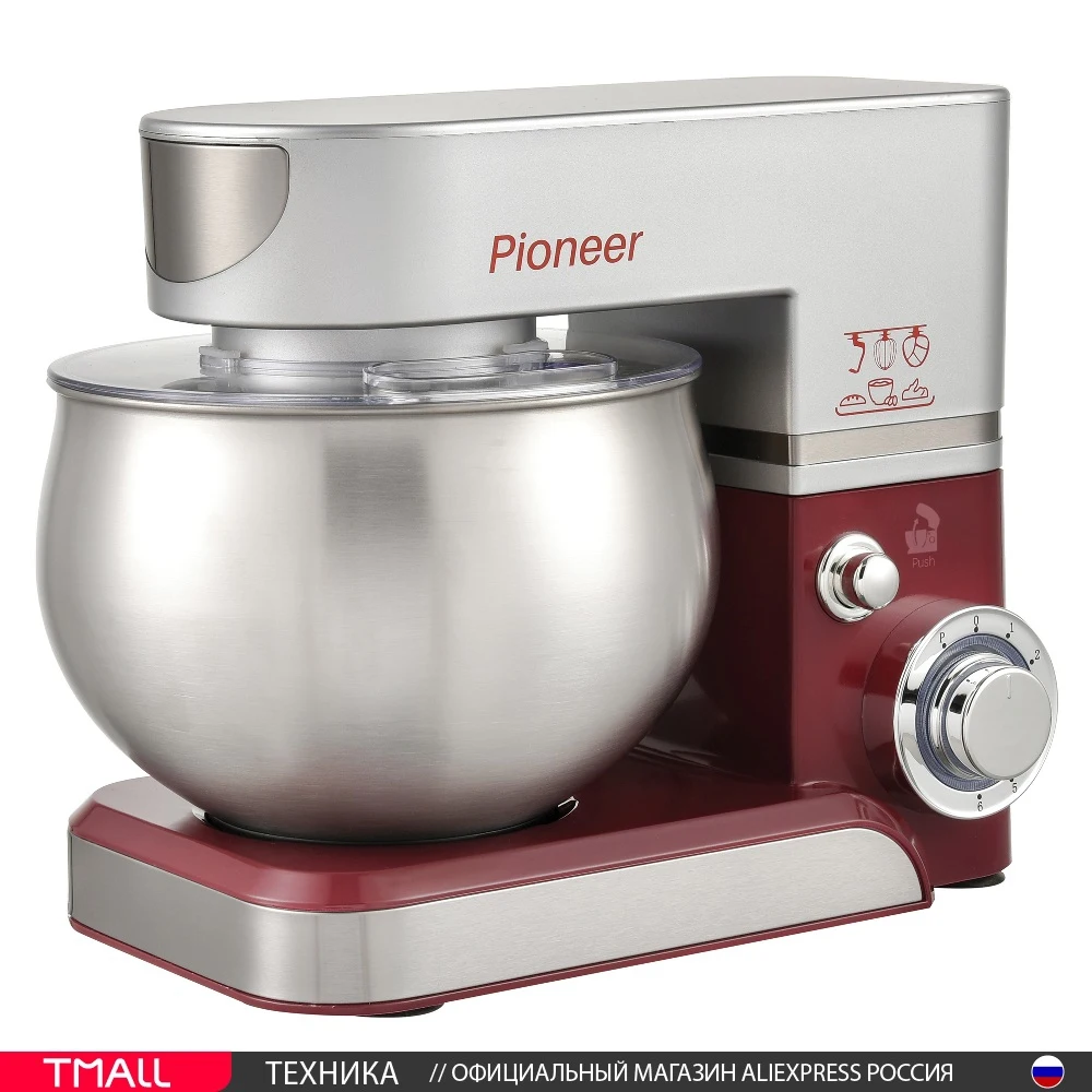 Миксер планетарный Pioneer MX322 wine maroon красный серый металлик | Бытовая техника