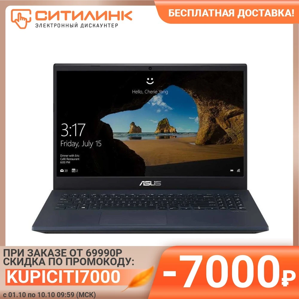 Ноутбук Asus Vivobook A571gt Bq938 Купить