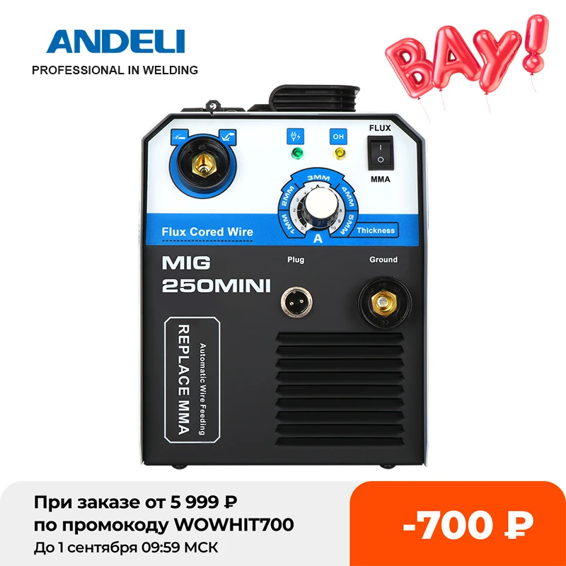 Портативный домашний полуавтоматический сварочный аппарат ANDELI, 220 В, стандартный сварочный аппарат без газового флюса, сердечник проволоки, сварочный аппарат MIG - изображение