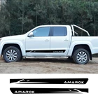 Наклейки на дверь и боковую юбку автомобиля, 2 шт., наклейки для VW Volkswagen Amarok Pickup, декор кузова автомобиля, графические виниловые наклейки из ПВХ, аксессуары
