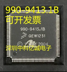 

990-9413.1B CABS