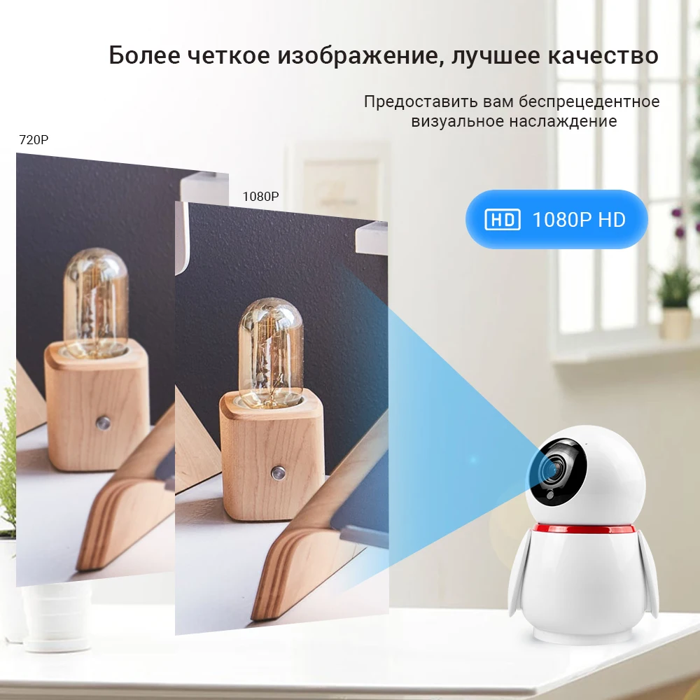 Defeway HD 1080P умная камера Домашняя мини Wifi камера двухсторонняя аудио Wifi ip-камера ночного видения Видеокамера камера наблюдения
