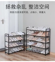 lacquered shoe rack free punching household space saving modern multi functional shoe cabinet assembly simple multi layer storag