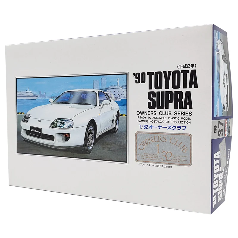 

1/32 ARII Plastic Assembled Car Model Toy 1990 Toyota Supra #20237