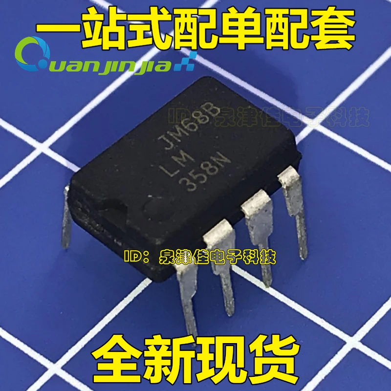 100% оригинальный новый LM358N DIP-8 | Электроника