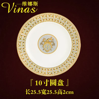 10-inch flat plate Европейский стиль керамический набор посуды Золотая инкрустация фарфоровая десертная тарелка Стейк Салат закуски, торт тарелки Посуда культура происхождения - Color: 10-inch flat plate