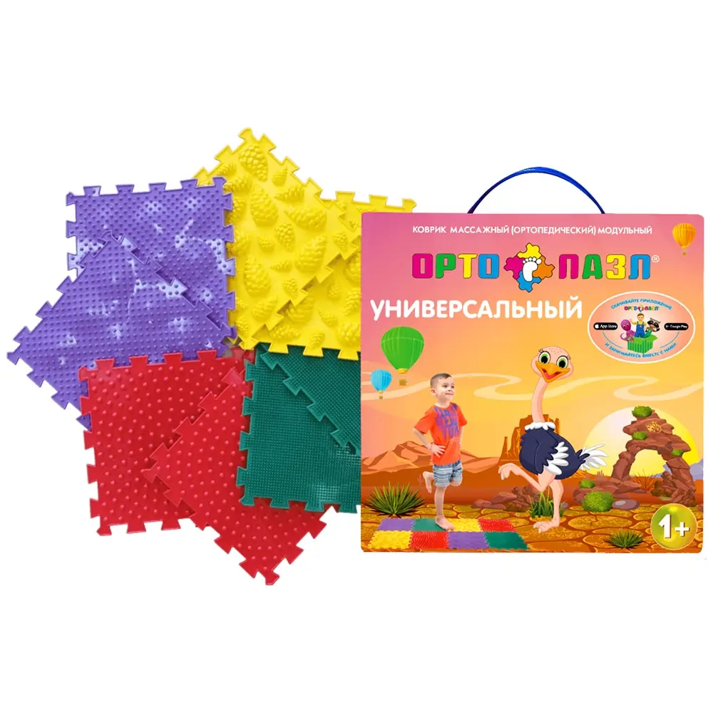Ортопедический массажный модульный коврик &quotУниверсальный&quot 8 модулей 4 видов