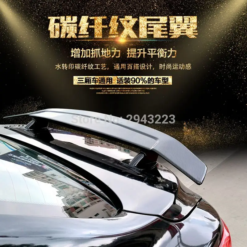 Автомобильный Стайлинг универсальный стиль АБС пластик неокрашенный задний