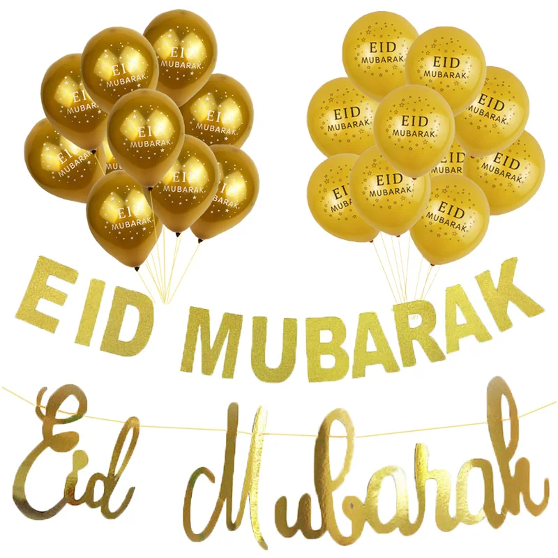 

Ramadan Kareem Decorations Eid Mubarak Banner Gold Balloons Eid Ramadan Tableware Party Favor Eid Al-fitr Muslim Islamic Decor