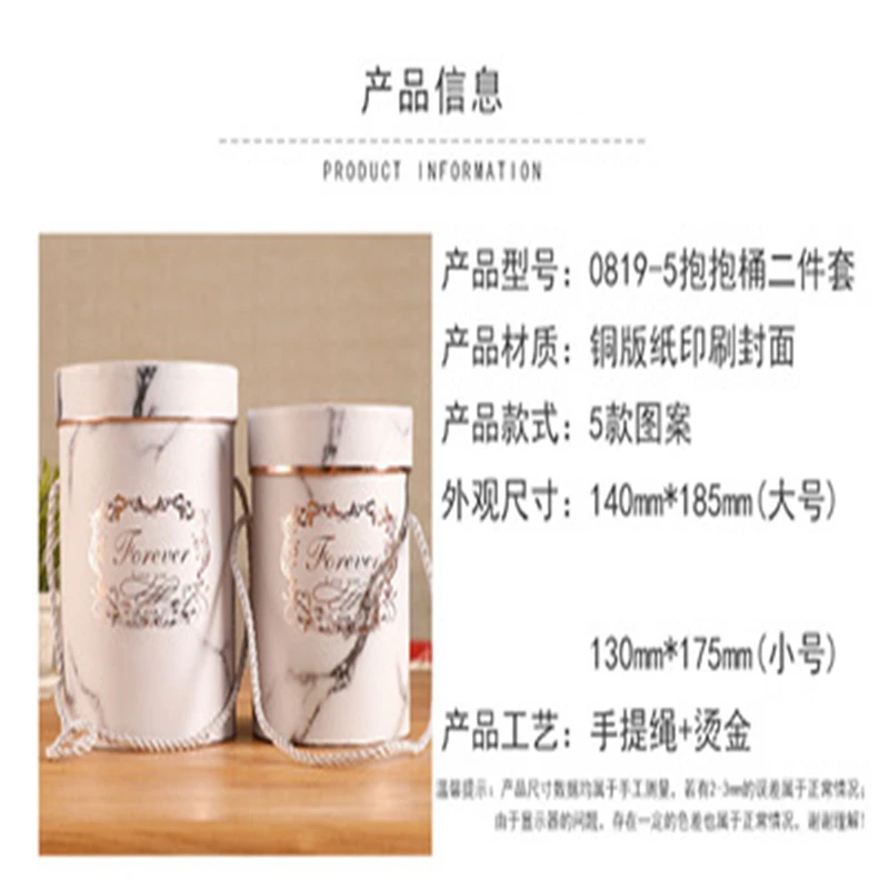 

New Round Dried Flower Hug Bucket Flower Paper Packaging Boxes Festival Souvenir Gift Box Candy Bar Party Wedding Storage Box