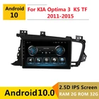 Автомагнитола 2 Гб ОЗУ Android для Kia Optima 3 K5 TF 2011 12 13 2014 2015 радио навигация GPS мультимедийный плеер головное устройство
