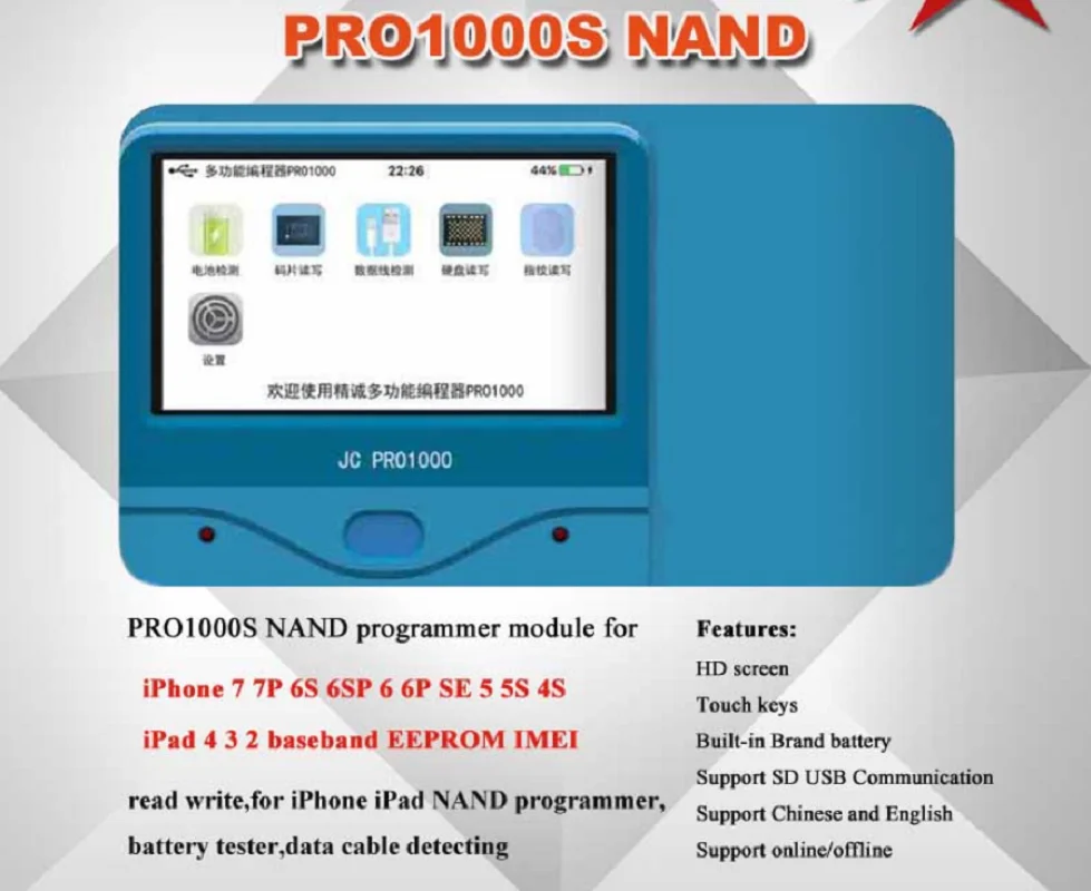 JC Pro1000S Многофункциональный PCIE NAND программатор HDD SN инструмент для чтения батарея