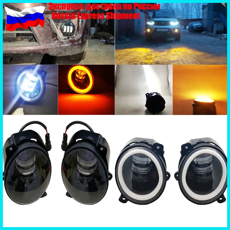Водонепроницаемый круглый светодиодный противотуманный фсветильник рь 3 5 дюйма