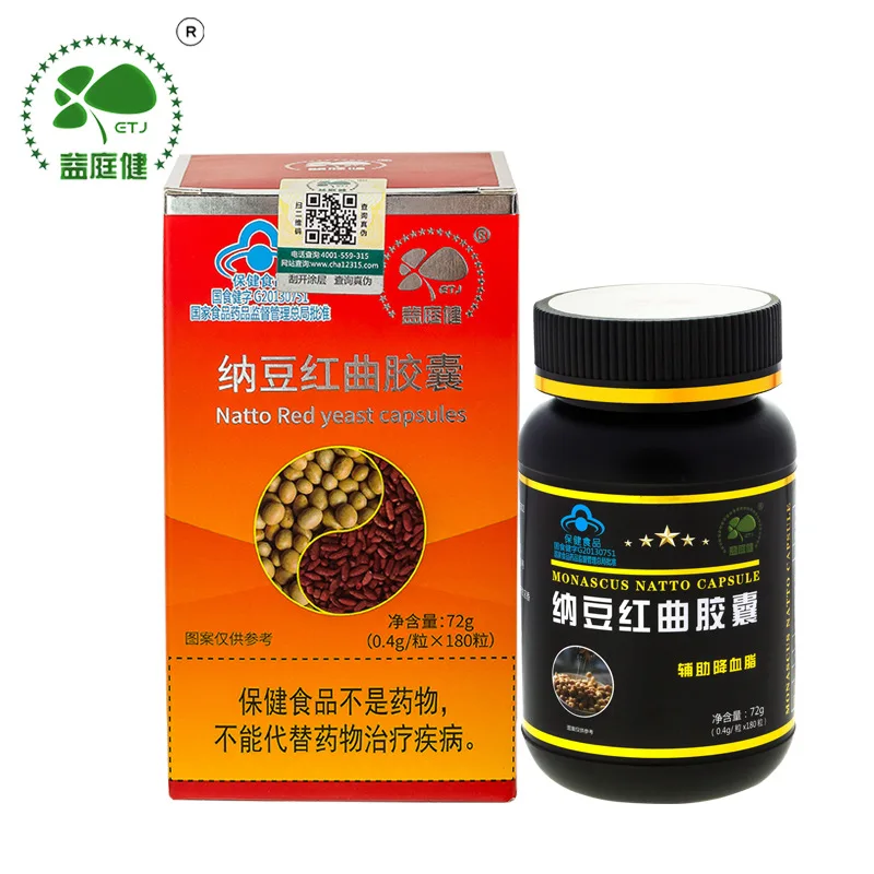 

Yiting Jian Yeast Capsule 180 Tablets Middle-aged and Elderly Health Care Blue Cap Health Products Food Natto Kinases 24 Months