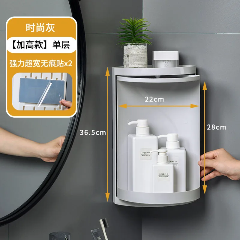 

Bathroom Rotating Storage Rack 360 Degree Rotating Plastic Multi-Function Organizer Dust-Proof Waterproof Corner Rack for Toilet