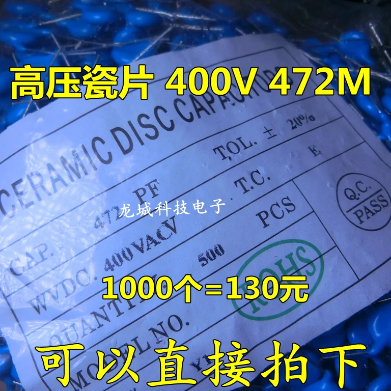 400V 472M 4700pF 4.7nF 10 мм | Компьютеры и офис