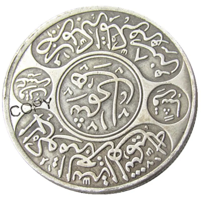 AH1334 8 лет 8 Саудовская Аравия Hejaz 20 Piastres 1 риал Серебро Имитация монеты(37 мм