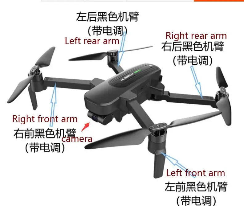 Hubsan H117S Zino PRO запасные части Корпус Корпуса лопасти двигателя кабельная рукоятка