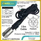 Датчик давления преобразует давление от 0 до 30 бар в аналоговый сигнал для инвертора или контроллеров обычных холодильных веществ (R404, R134a)