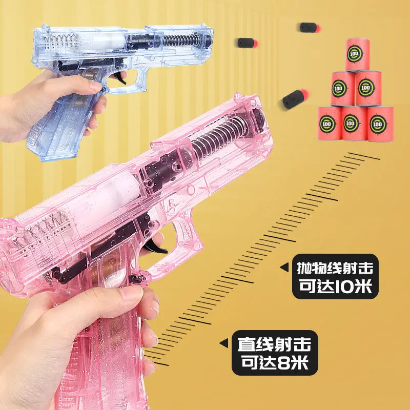Игрушечный пистолет Glock игрушечный M1911 игрушка-этиленвинилацетат мягкий Дротика