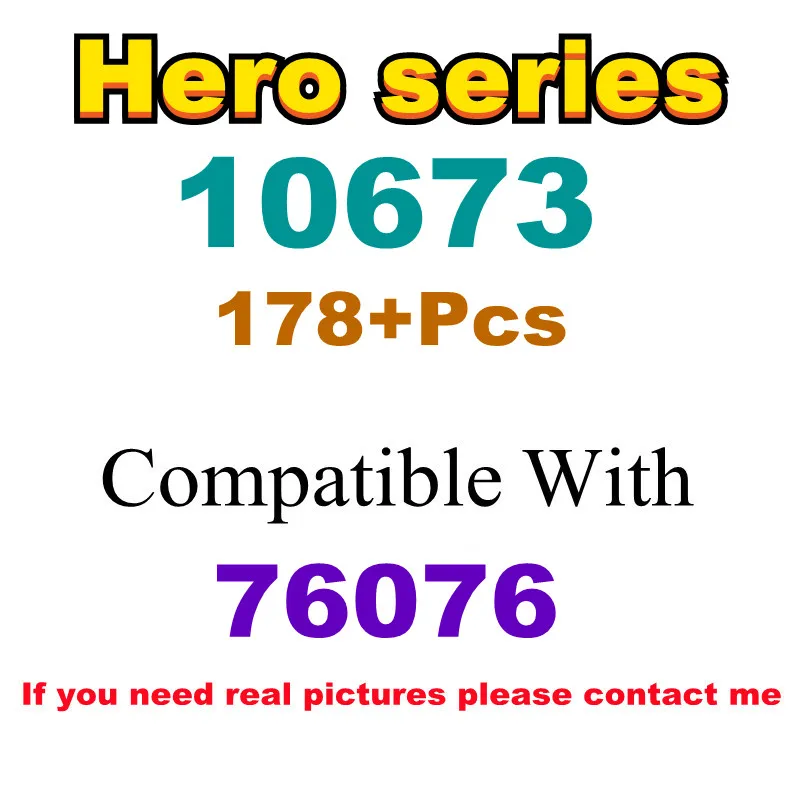 

178 шт., Детский конструктор «Hero»