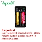 Умное мини-зарядное устройство Vapcell U2 2A USB для литий-ионныхLifepo4Ni-MHNi-Cd AAA AAAA C D