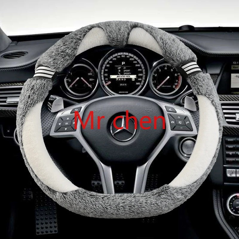 

Universal Short Plush Anti-Slip Car Steering Wheel Cover 15 Inches 37-38cm for Benz A\E\C\S series All Models Car-styling