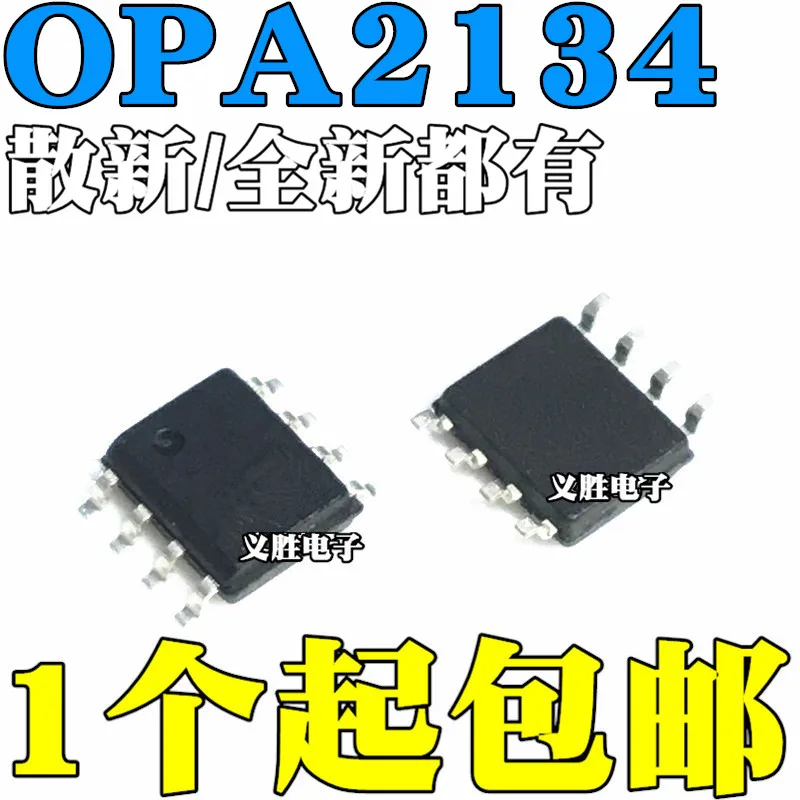 10 шт./лот Новый OPA2134 OPA2134UA SMD SOP8 fever dual op amp оригинальный