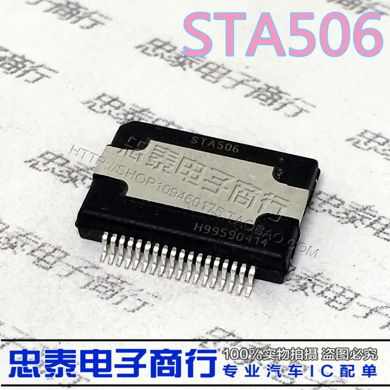 Module 5PCS 1200 TPS51200 TPS51200DRCR TEA6425DT TC9162 TC9162AF LM319AMX ADG706BRUZ ADG706 ADG706BRU STA506 STA506A STA368BWG |