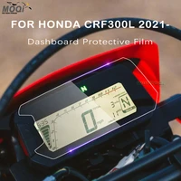 fit for honda crf300l rally msx125 2021 crf 300l anti scratch screen dashboard protector instrument tft lcd protective film