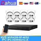 Набор Dahua 6MP CCTV Kit 6MP IP Camera IPC-HDW4631C-A 8CH 4K NVR4208-8P-4KS2 P2P APP встроенная фотокамера безопасности 8pc