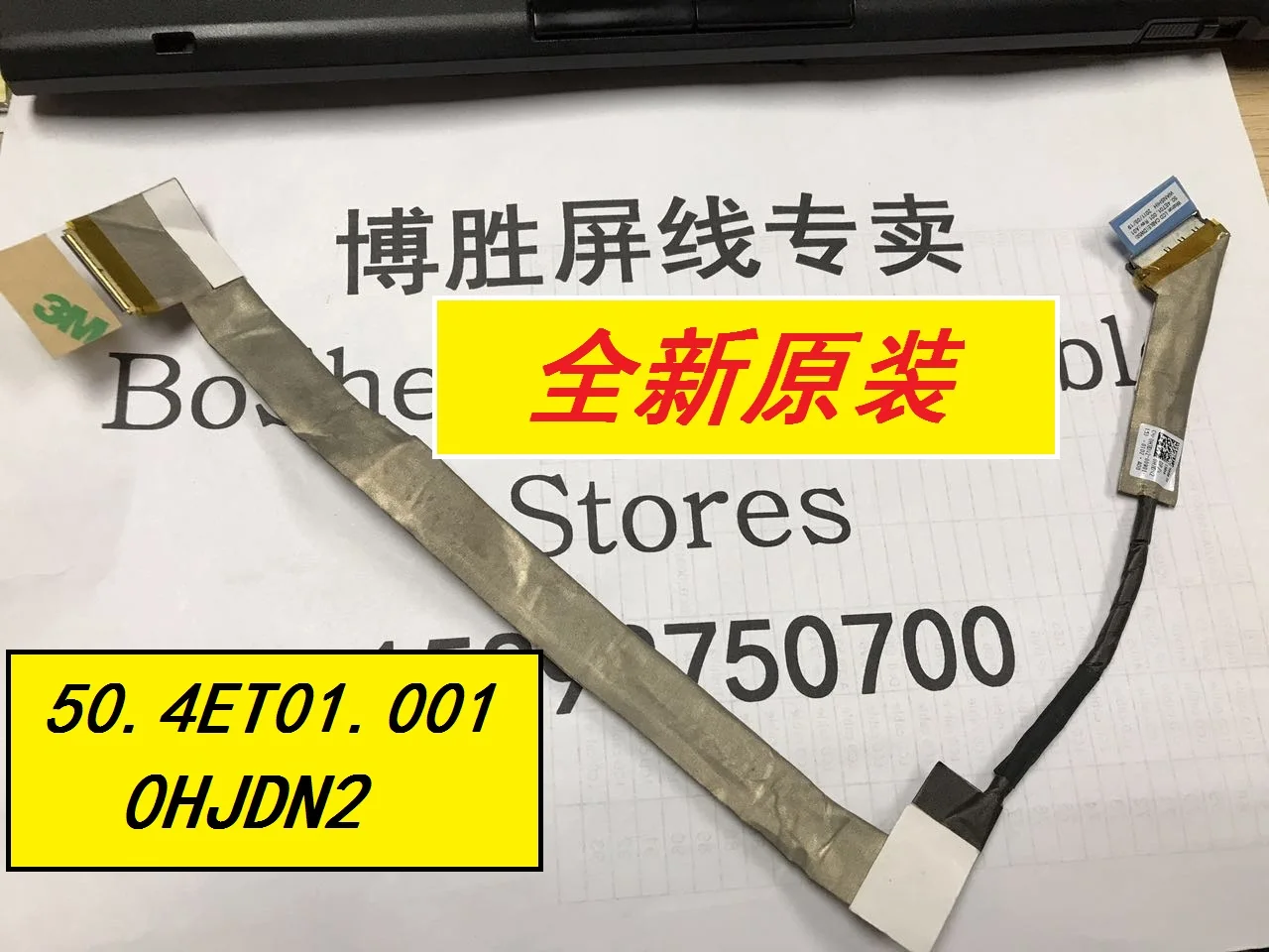 

Video screen Flex cable For Dell Vostro 3500 V3500 laptop LCD LED Display Ribbon Camera cable 50.4ET01.001 0HJDN2