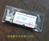 walkie talkie tantalum electrolytic capacitor kit c150
