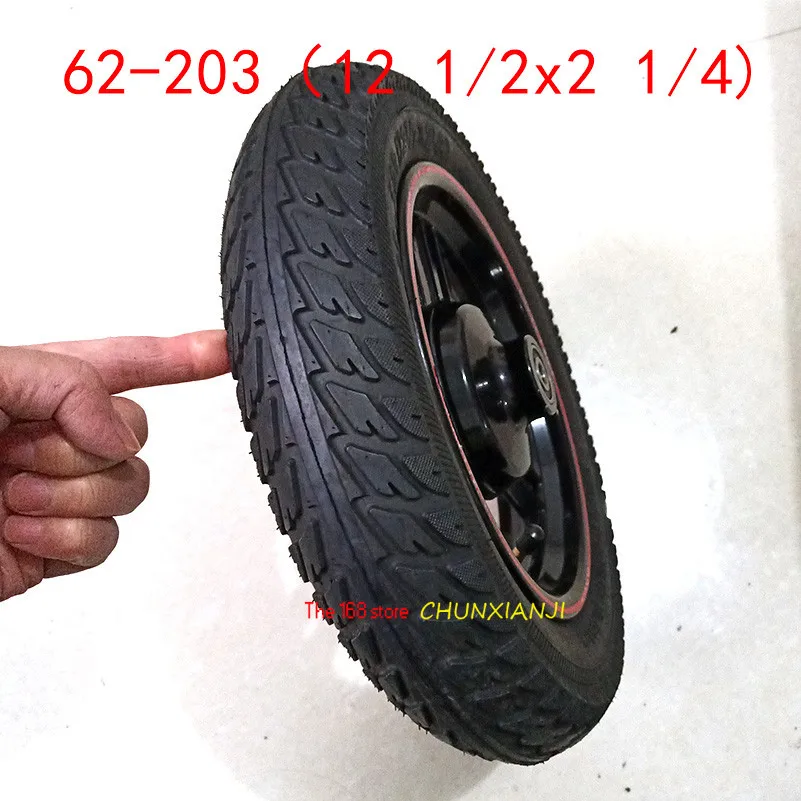 62 203 12 1/2x2 1/4 колеса дюймовый колесный обод для электрического скутера Складная