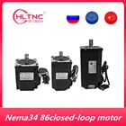 Бесплатная доставка Nema34 4.5N.M 8.5NM 12.5N.m 86HB250-118 86HB250-156 мотор с замкнутым контуром для 3D принтера Гравировальный фрезерный станок с ЧПУ