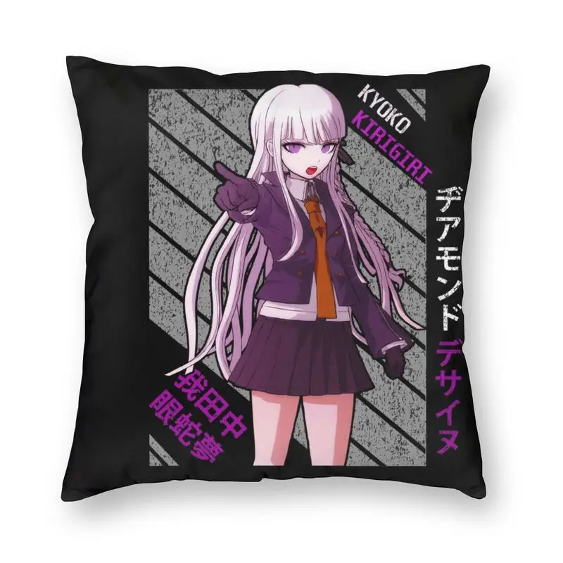 

Модный чехол для подушки Kawaii Kyoko Kirigiri, домашний декор, 3D двусторонний принт, данганронпа, Аниме Манга, наволочка для дивана