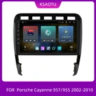 Головное устройство 2 DIN на Android для Porsche Cayenne 957955 2002-2010, автомобильный мультимедийный видеоплеер, навигатор GPS, Wi-Fi, стерео с рамкой