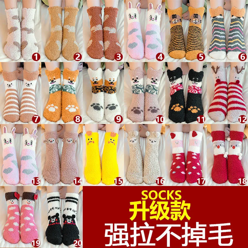 

Free Shipping High Quality Coral fluffy plush tube socks thick and warm cute stockings