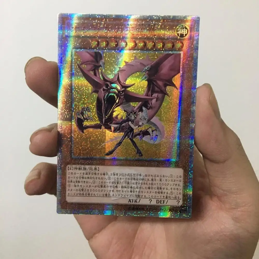 

Yu-Gi-Oh DIY Special Production Slifer the Sky Dragon 20SER Red Broken Different Painting Edition Muto Game