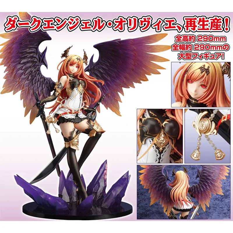 Экшн фигурка из игры Rage of Bahamut Cerberus Темный ангел Оливье темный драгоон Форте ПВХ
